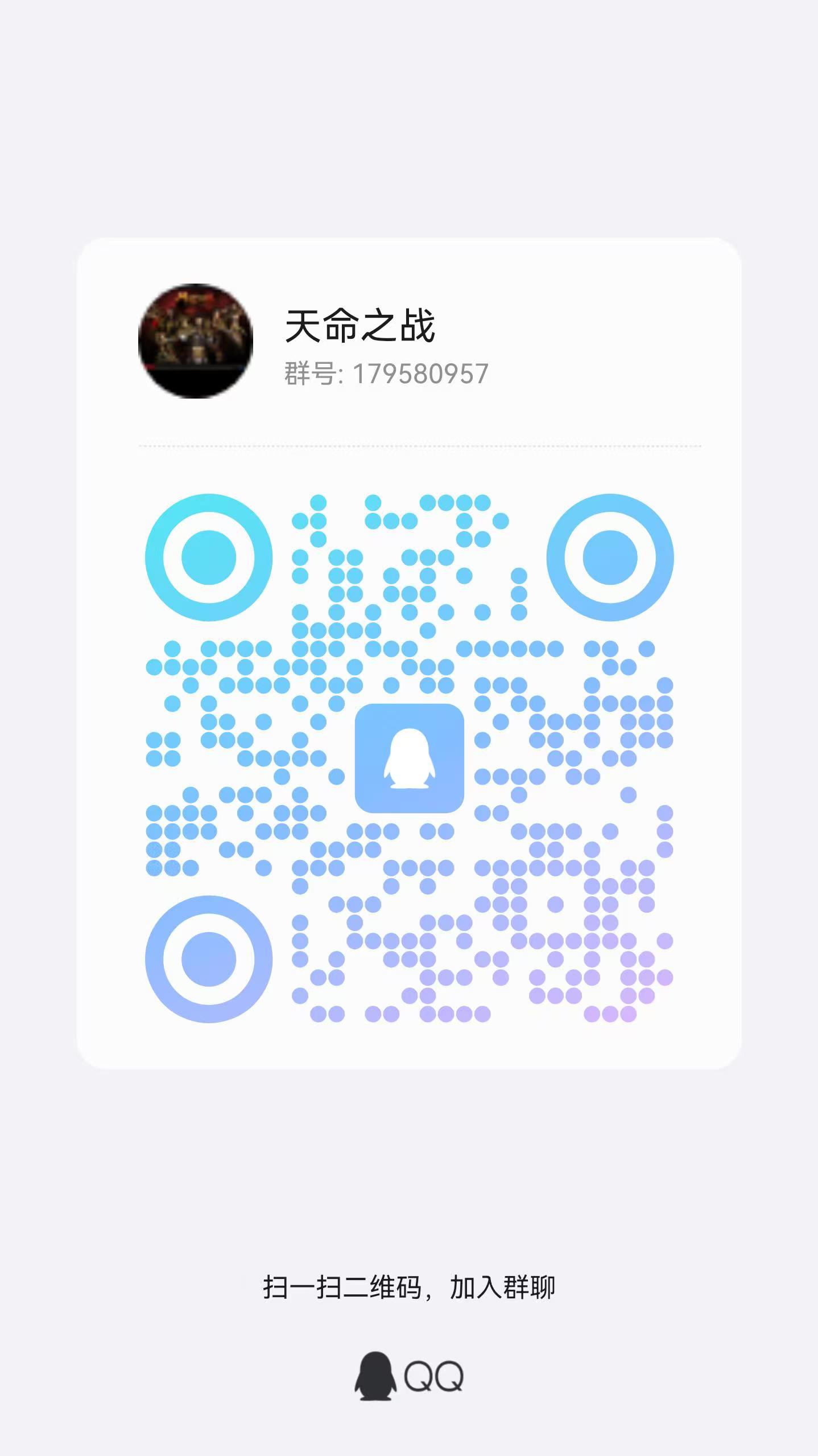 微信图片