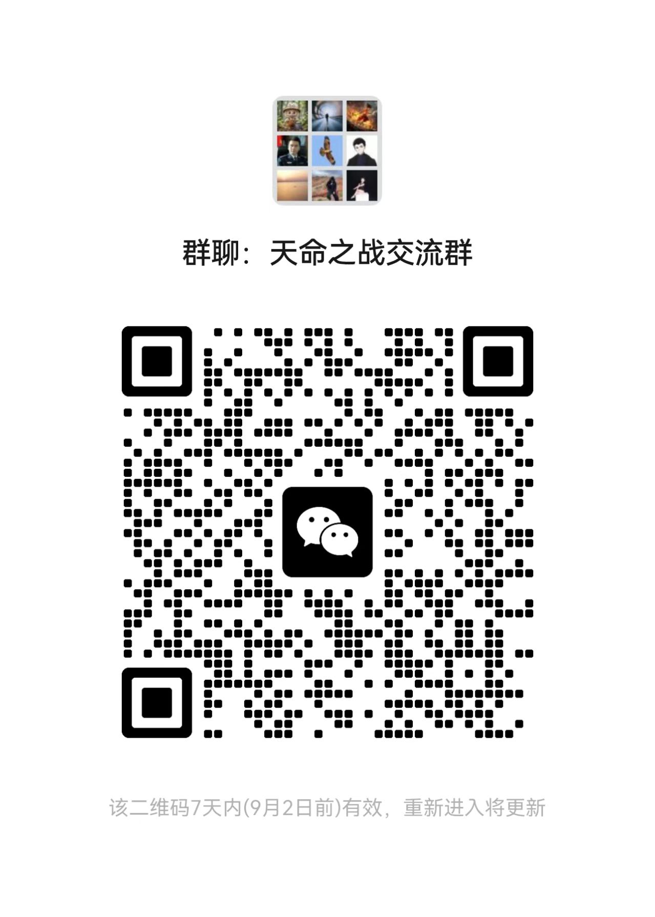 微信图片